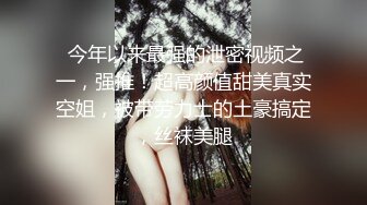  半糖性感御姐张美人，风骚知性的诱人骚表情，狠狠被修了两炮！