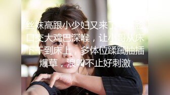 -高端双飞气质美女姐妹花 高挑身材大长腿黑丝高跟一个比一个浪