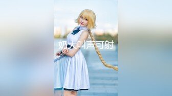 【新片速遞】  【极品性爱❤️淫乱轰趴】重度绿帽老公VS超抖M淫妻 内射+虐操+多P+SM+露出+黑超操 高清1080P原版无水印