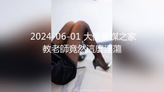 424W女网红塌房,男方爆出小羊出轨后求原谅的录音和原片 4K修复版