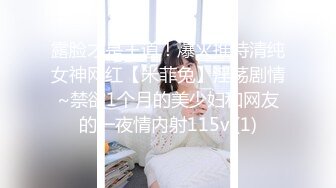 STP26896 萝莉女神最美窈窕身材91小魔女▌鸡蛋饼▌初摘面罩精致脸蛋女娃太美了 性感迷人白虎嫩穴享受肉棒抽刺 宫口内射 VIP0600