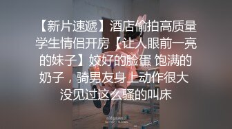 红色睡衣配黑网袜和男友日常性爱，口硬了就女上位啪啪做爱姿势超多内射特写粉穴