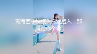 AI换脸视频】江疏影 风骚黑丝喷射女教师[无码]