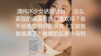 罕露脸认证海神【窝边操】姐姐妈妈一起拿下后续洗手间内射排暖期粉笔姐姐