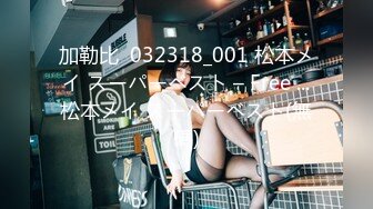 【新片速遞】车模下海性感美女！好久没播回归！超棒视角特写，怼着骚穴猛操，顶级美臀骑乘撞击，太爽了[1.34G/MP4/02:54:40]