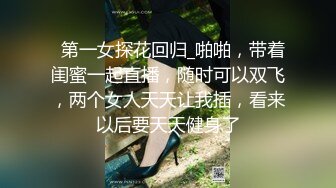 震动的丰满女人