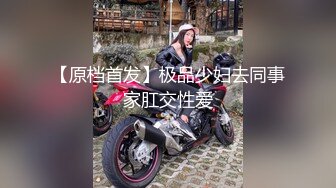  最新极品流出完美身材豪乳女神灿珠Onlyfans性爱私拍流出 女仆装蒙眼猛烈骑乘操