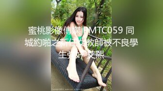 反差妓女～雪儿之后入肥臀2