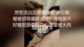 极品白丝清纯学妹白嫩的小屁股紧致的骚逼表面乖乖女私下是一放学就找主人爸爸操逼的小反差婊