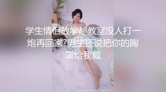 糖心Vlog极品气质女神尤娜首次露脸 超能力强奸宅男隐身术