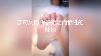 【TM0019】妹妹的欲望逆袭 初尝禁果 兄妹激情 #茜茜