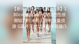 【新片速遞】 高档洗浴中心重金雇佣内部员工偷拍❤️几个白白嫩嫩的美少妇洗澡泡汤