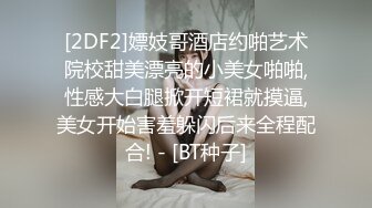 【推荐上集】枭杰全裸取外卖,金诱外面小哥尝菊