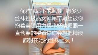 PH-040白皙女学生下海前的拍摄初体验