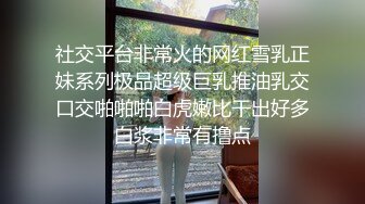 真实记录清纯女友与男友激情性爱时刻嘴上说不要小B