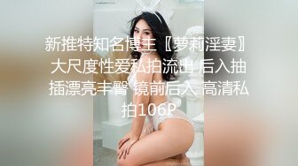 麻豆传媒MKY-HS-006来吃我的大神棍-苏清歌【MP4/266MB】