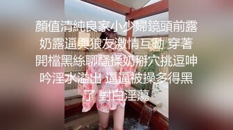 模特梦梦大胆私拍新买剃毛神器摄影师现场刮毛试试剃完在近景特写