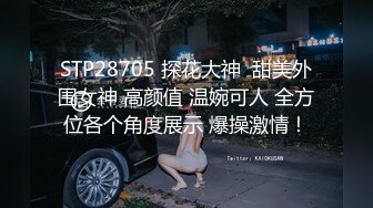  《硬核❤️精品》万狼寻求OnlyFans尤物网红Adora18欧范极品身材豪乳蜂腰肥臀  71部合集