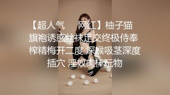 南韓極品視訊~撕破黑絲狠肏多水的淫蕩巨乳少婦,完整原版高清无水印