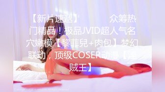 175_(sex)20230919_文曦主打线下