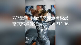 清纯欲女小欣欣全程露脸大秀直播，无毛骚逼很性感AV棒加跳弹摩擦骚逼，看表情就知道有多爽