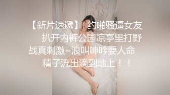 ⚫️⚫️最新6月福利！人生赢家推特约炮大神【反派】征服各种美女嫩妹，全是高质量女神级妹子