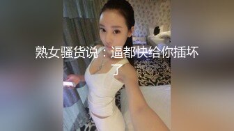 网红少女『有喵酱』无毛嫩穴