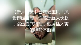   黑丝开裆女主播和男友到卫生间卖力开草 这妞的逼洞好小啊