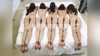 【全網首發】⚫️⚫️⚫️【絕版重磅分享】維拉頂格超大尺度私定，極品身材女神【小兮】情趣裝全裸勁曲熱舞挑逗，高清全景視覺盛宴 (7)