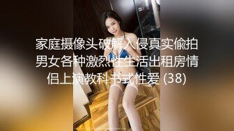 洗澡偷拍表姐家三仙女来家留宿一晚（之大仙女）小伙子热心的带表姐来浴室洗澡,还教她怎么把门反锁