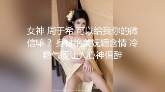  高端外围女探花阿枪酒店约炮 明星颜值的极品外围美女川妹子多姿势超级配合