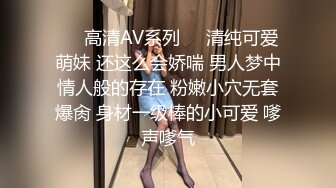 国产AV 天美传媒 TMF001 超能屌丝