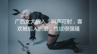 38D极品良家小姐姐，因为网贷无力偿还，JK短裙无套插入特别服从调教