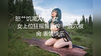 【新片速遞】  最新性密❤️380近视角❤️年轻小情侣连续啪啪操完一次又一次❤️各种性啪姿势换着来~好喜哇~~