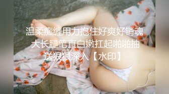 洗手间艹S身材女神黑丝少妇-御姐-留学生-学姐