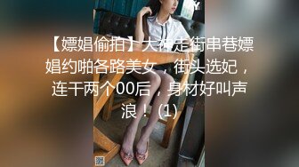 大神潜入商场女厕全景偷拍多位漂亮小姐姐的极品美鲍 (1)