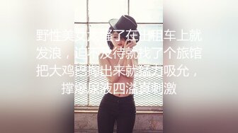 【渣导小徒】约了个苗条身材萌妹子，沙发翘屁股摸逼口交上位骑乘猛操，很是诱惑喜欢不要错过