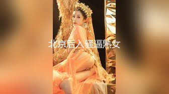 夜晚后入少妇