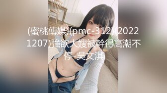 高颜值丰满大奶妹子【蜜桃的蜜】卫生间道具自慰，诱人粉嫩逼逼大黑假屌抽插，很是诱惑喜欢不要错过!