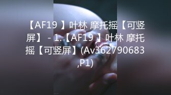 《极品CP魔手外购》全景逼脸同框偸拍Club夜场女蹲厕超多时尚靓妹方便 意外收获性急小情侣口交后入快餐式性爱 (2)