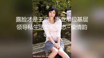 极品露脸反差女