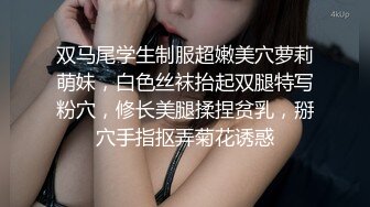 【NTR人妻外遇日记2】被小陈拒绝后当着闺蜜的面被她干爹无套中出