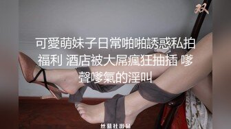 后入丰臀情趣小母狗