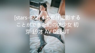 MVSD-622 突然の記録的豪雨で帰宅困難になった【AI破解版】