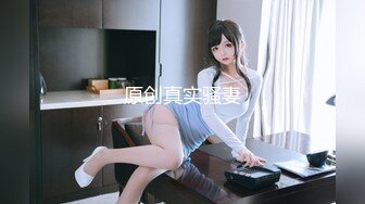 STP32408 麻豆传媒 兔子先生监制 TZ115 变态公公调教儿媳 望月优奈 VIP0600