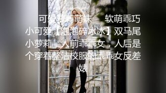 高颜值白衣女神 超级撩人啊 这销魂身材是个男人就挡不住，大长腿软软娇躯猛力扣穴哦哦呻吟骑乘操穴