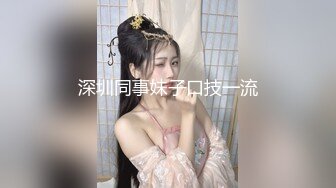 极品大奶御姐【情迷御姐】黑丝巨乳~抖奶骚舞~扒穴道具自慰【12V】 (12)