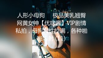 《魔手外购极品CP》景区女公厕完美定点角度全景偸拍，先脸后逼各种气质小姐姐方便，眼镜美女高高撅起翘臀双洞一清二楚 (11)