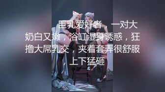 【AI换脸视频】刘亦菲 黑丝直播