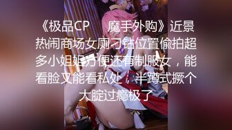 2022-2-16【柒探长】 约操肉感身材御姐 ，情趣装大奶乳交，吸吮舔屌口活很棒，骑乘后入爆操大屁股 ，搞完再吸吸屌【MP4/487MB】